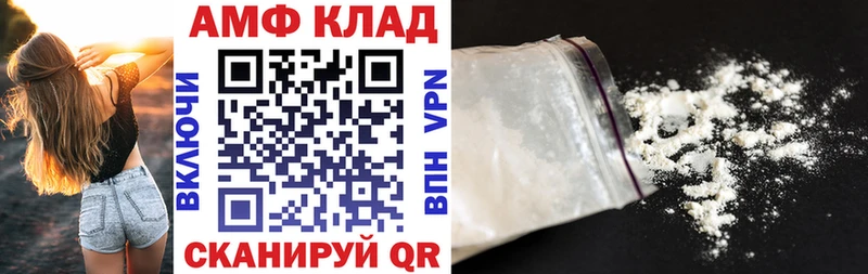закладка  Сатка  АМФ 97% 