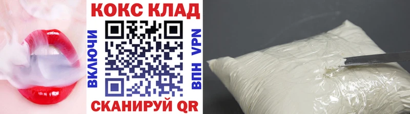 Кокаин 98%  MEGA как войти  Сатка 