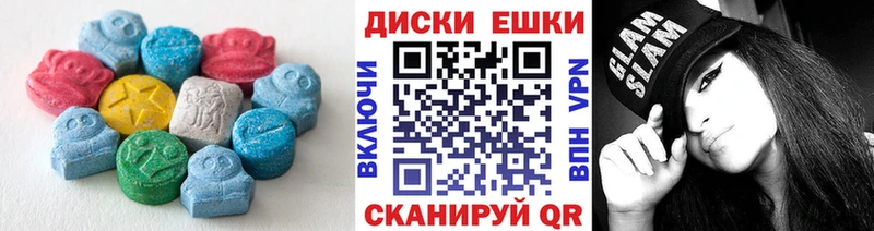 Ecstasy TESLA  хочу наркоту  Сатка 