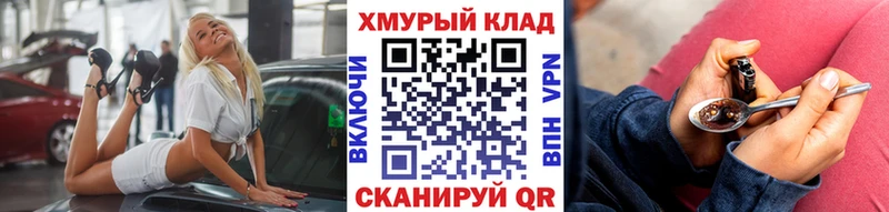 Героин гречка  Сатка 