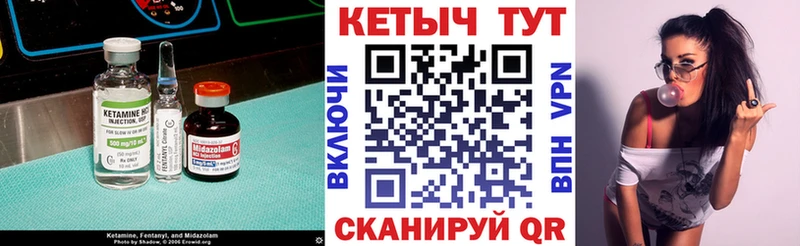 kraken ССЫЛКА  Сатка  КЕТАМИН VHQ 