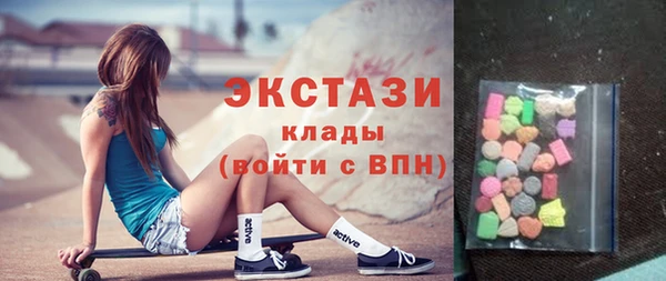 трава Абаза