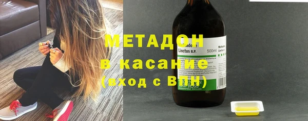 дурь Абдулино