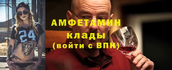стаф Нязепетровск