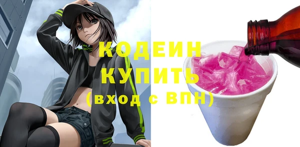 трава Алзамай