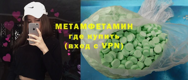 трава Абаза