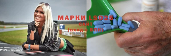 соль ск Нягань