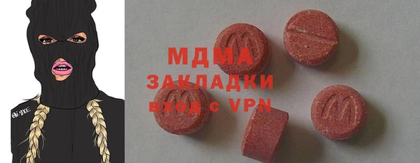 прущие крисы Алексеевка
