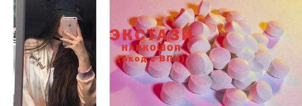 трава Абаза