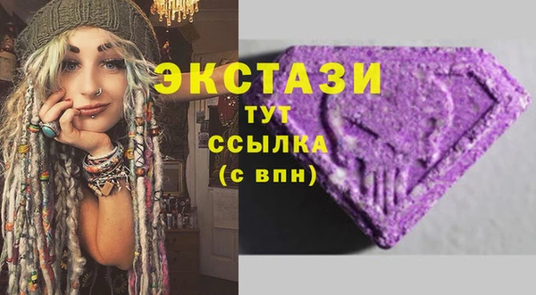 винт Абинск