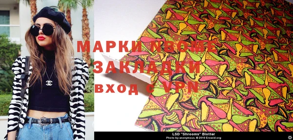 винт Абинск
