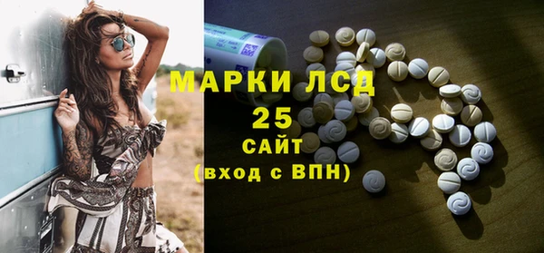 таблы Алексин