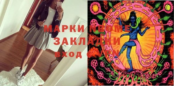прущие крисы Алексеевка
