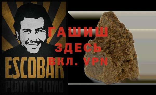 трава Алзамай