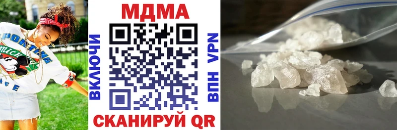 МДМА crystal  продажа наркотиков  кракен онион  Сатка 