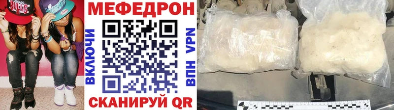KRAKEN как войти  что такое   Сатка  МЯУ-МЯУ мука 