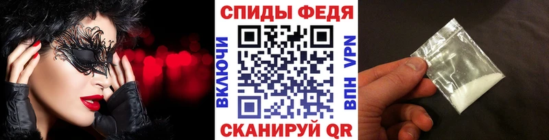 Первитин кристалл Сатка