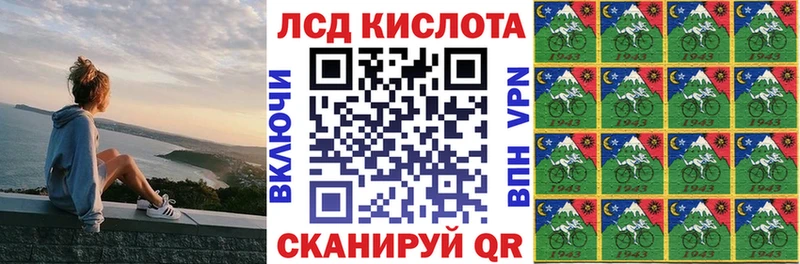 мега ТОР  Сатка  Марки 25I-NBOMe 1500мкг 
