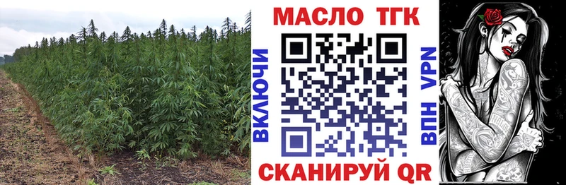 kraken зеркало Сатка Дистиллят ТГК жижа