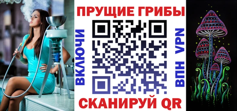 Галлюциногенные грибы мухоморы Сатка