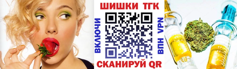 Шишки марихуана OG Kush  продажа наркотиков  Сатка 